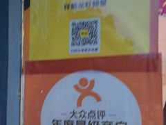 -祥鹤龙虾螃蟹