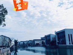 -湘湖金融镇