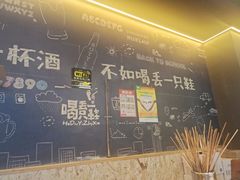 -喝丢一只鞋海鲜烧烤·海肠捞饭(东关街店)