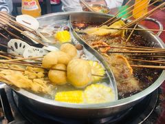-昱欣麻辣烫·清真
