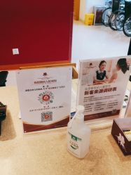 -北京新世纪儿童医院