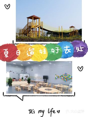 夏天到啦，家里的宝宝是不是都吵着出去玩呢