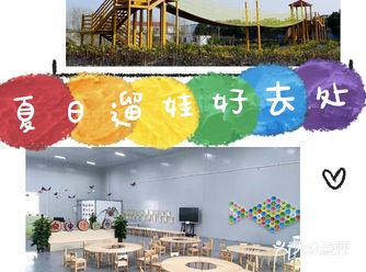 夏天到啦，家里的宝宝是不是都吵着出去玩呢