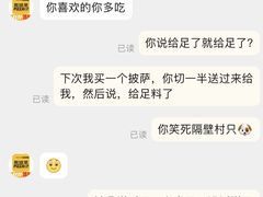 -那坡里比萨(康王北路店)