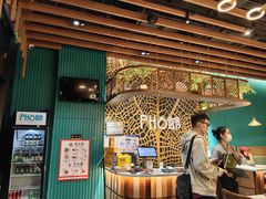-PHO爺·越南料理(亦庄大族广场店)