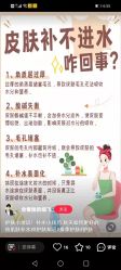 点击看大图 -凡碧诗毛孔清洁收细