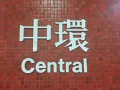 -华星冰室(湾仔店)
