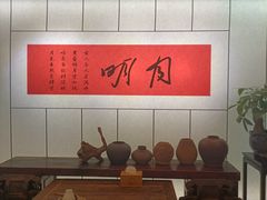 -明月土菜馆(老城区店)