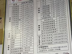-张钰强中医正骨推拿连锁(华发商都店)