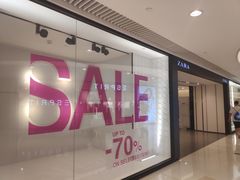 -ZARA HOME(天环广场店)
