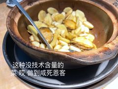 -滨少旺厨(惠福西路店)