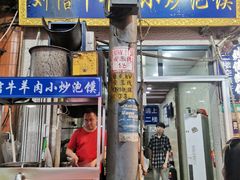 -刘信牛羊肉泡馍小炒(回民街店)