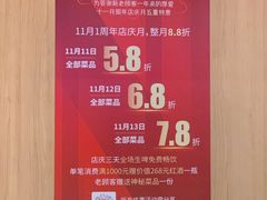 -紫· 割烹  Kappo Murasaki