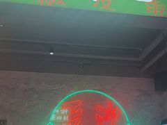 -恰八斗·猛火长沙菜(国贸店)