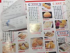 -又一间茶点轩(百汇广场店)
