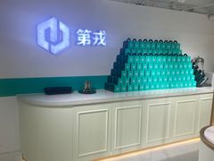 -第戎蛋糕(南开大悦城店)