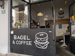 门面-BIG BAGEL(永康路店)