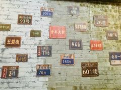 -姐夫家·沈阳黏糊麻辣拌·拌鸡架·冷面(南头古城店)