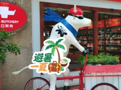 -乌鲁木齐路老洋房