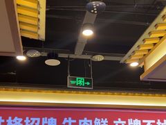 -井格重庆火锅(西直门凯德Mall店)