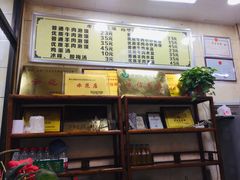 -老刘家泡馍·陕西老字号(钟楼广济街店)