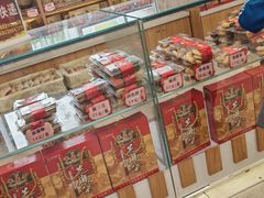 -芦庄子桂顺斋(和平路总店)
