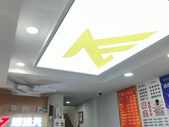 -郑远元专业修脚房(凌兆路店)