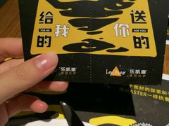 -乐凯撒披萨(正佳广场店)