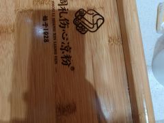 -姚记.周礼伤心凉粉(时代广场店)