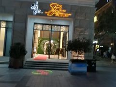 门面-稻香酒家·34年老字号·港式粤菜(汉街店)