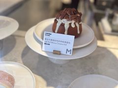 -大酉·M Coffee(北京美术馆店)