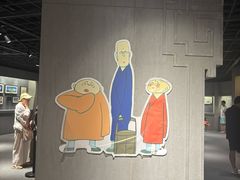 -上海动漫博物馆