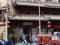 -眉州东坡(民族园店)