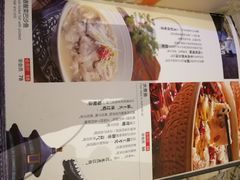 菜单-金百万烤鸭店(马甸店)