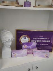 -西安伊美尔医疗美容医院