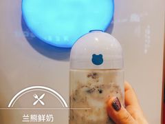 芋头泥石流-兰熊鲜奶(西直门凯德mall店)
