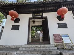 -阳明祠