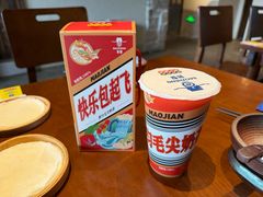 -包整·丝娃娃(甲秀楼景观店)