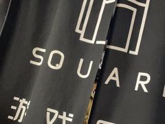 -square方形密室逃脱(深南东路店)