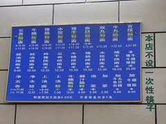 -汉记面馆(南华东路店)