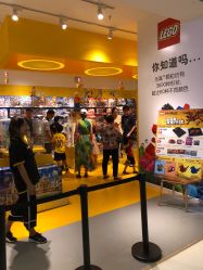 -乐高授权专卖店(朝阳大悦城店)