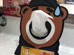 -元气寿司(金光华店)