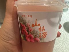 -老雒阳面馆·水席(高新区店)