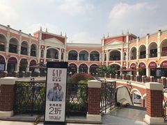 -佛罗伦萨小镇广佛名品奥特莱斯(疏港路店)