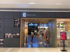 -覔书店(壹方城店)