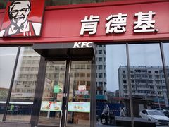 门面-肯德基(珠峰店)