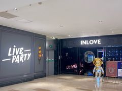 -INLOVE KTV(杭州滨江宝龙城店)