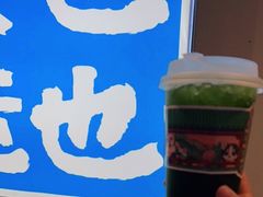 -茶也运也(望京万科店)
