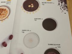 -满记甜品(荟聚购物中心店)