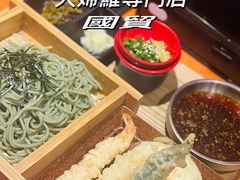 -天妇罗内顺田(罗湖店)